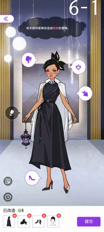 《瞬搭》第六章穿搭全攻略：三星通关穿搭分享与技巧