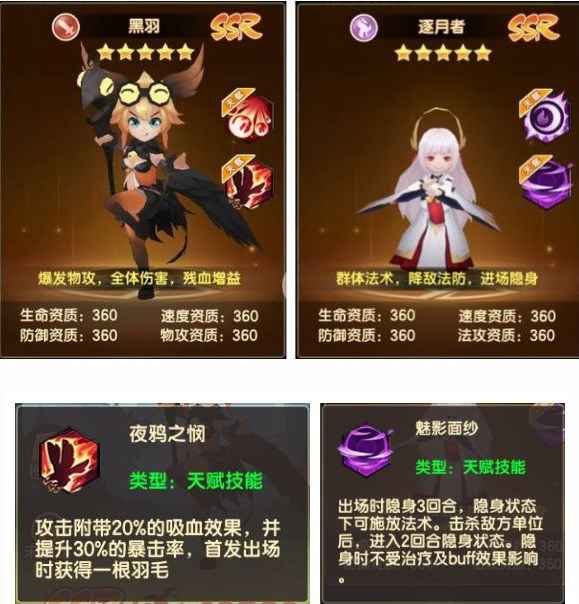 圣灵之境平民阵容怎么搭