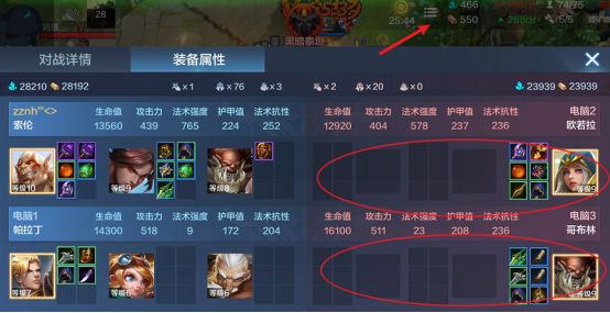 战争怒吼计分板怎么开？局内信息得学会看