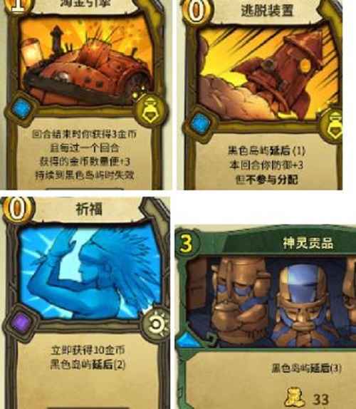 冒险公社炼金卡组搭配全攻略