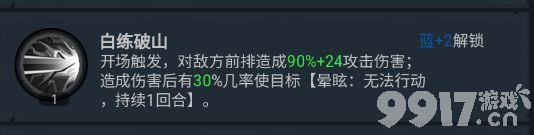 奇门飞花令2024手游内部号领取全攻略