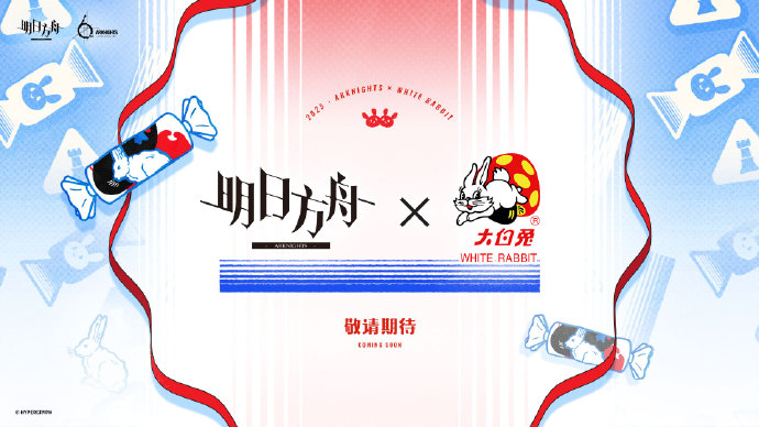 明日方舟六周年庆联动活动全解析