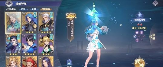 斗罗大陆魂师对决宁荣荣魂环怎么选