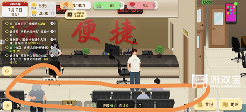 我独自生活考研攻略：一步步带你通关
