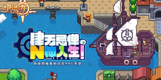 伊洛纳隐蔽流射手玩法全解析