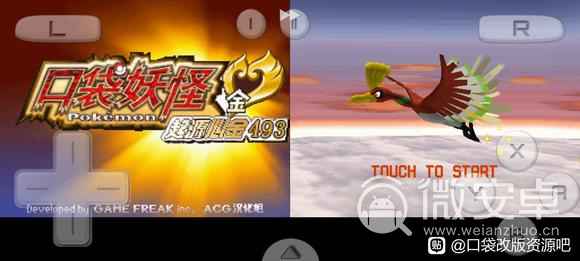 口袋妖怪起源心金等级球怎么得