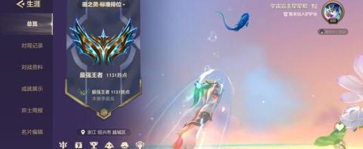 《金铲铲之战》S11恭喜发财阵容装备搭配详解：7套阵容选择与实战技巧