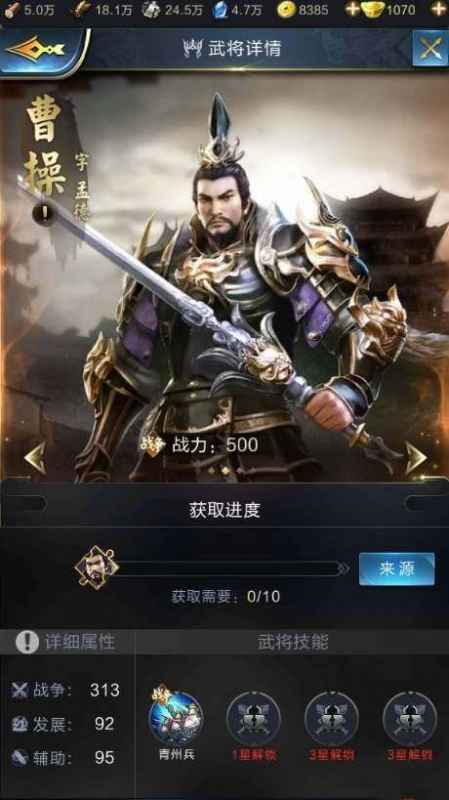 乱世王者将魂获取全攻略：高效攒将魂，强力武将轻松拿