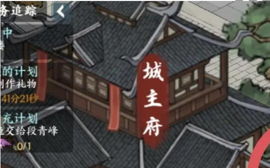 方寸对决洛城琅琊阁位置及寻找方法详解