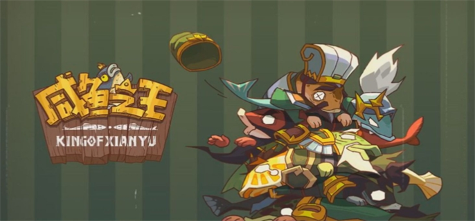 咸鱼之王机甲吕布兑换码详解及使用攻略