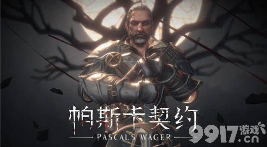 帕斯卡契约噩梦成就获取攻略：理智崩溃时打赢比赛是关键