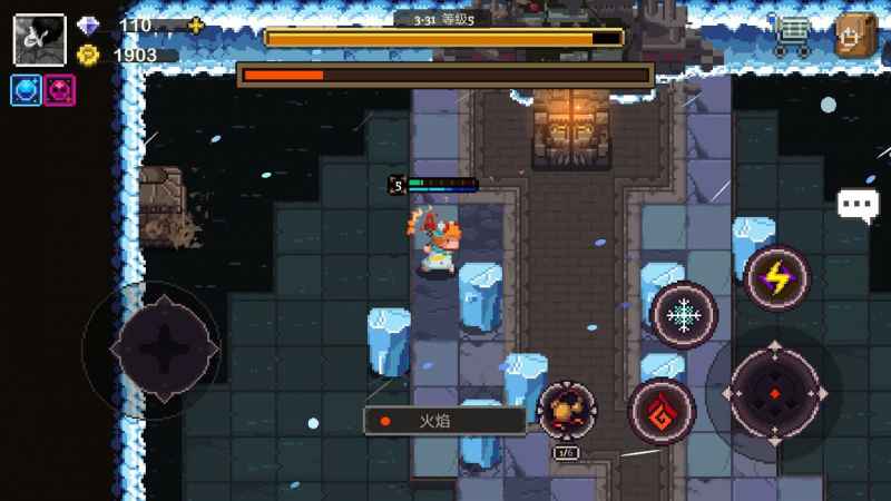 元素地牢寒冷状态怎么破