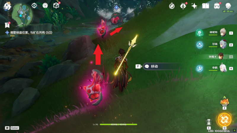 原神海沫与流红绘染任务攻略：关键步骤解析与任务流程详解