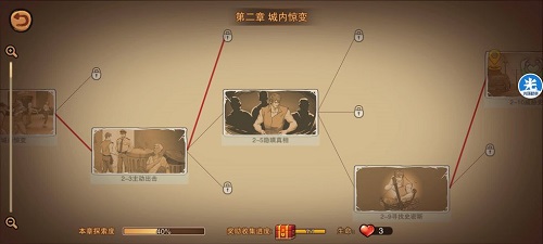 《末日来袭幸存者档案》第二章通关全攻略：详解命途选择与路线攻略