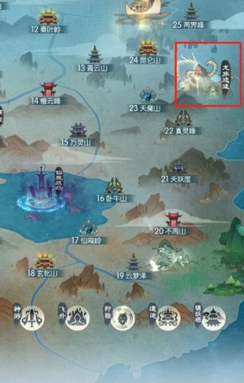 无极仙途龙族秘境爬层攻略：稳扎稳打，高效突破高层