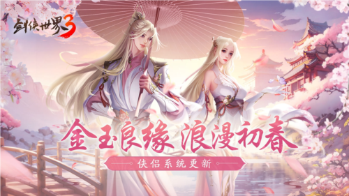 偷得浮生半日闲的江湖逍遥