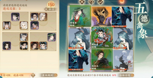 忘川风华录二周年庆百象轮转活动通关指南