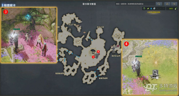 命运方舟追踪痕迹任务攻略：新手友好，轻松上手