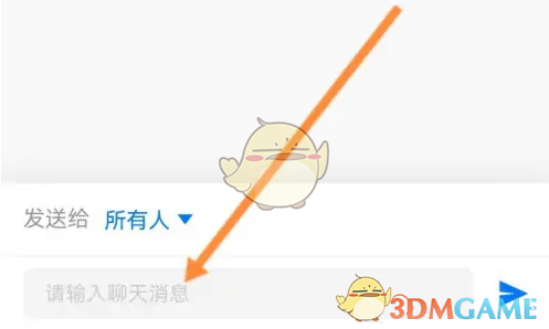 天翼云会议聊天打字全攻略:轻松高效沟通