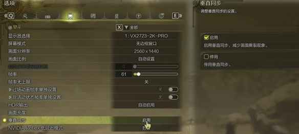 怪物猎人荒野帧生成黑屏？简单几步解决，让你的游戏不再卡顿