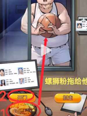 《隐秘的档案》宿管通关全攻略：如何精准识别并放行正确身份