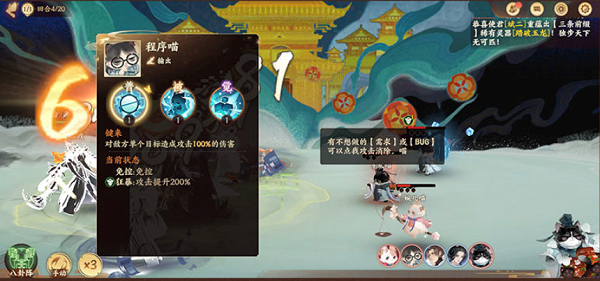 忘川风华录猫猫大暴走第三期通关攻略与心得