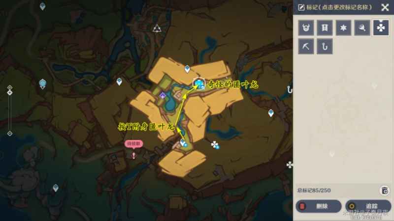 原神谎言与约定任务全攻略：从接取到完成，保姆级步骤解析