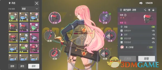 伊瑟副本角色怎么选,这几个强度不错