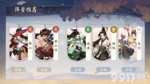 《武林闲侠》：自由武侠，随心体验