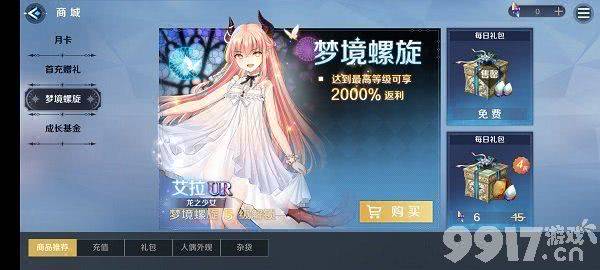 复苏的魔女PVP最强阵容怎么搭?