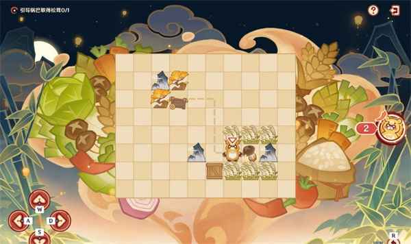 原神纸影寻肴满奖励攻略