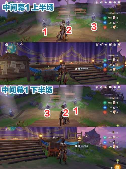 原神女王执剑记任务攻略:详细流程与通关技巧