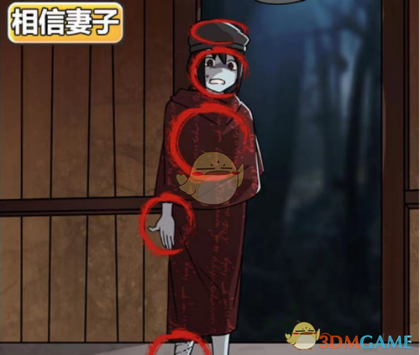 《梗传之王》山村旅行通关全攻略