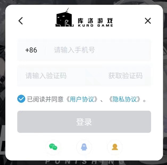 战双帕弥什账号系统升级：库洛通行证时代开启，账号中心位置全解析