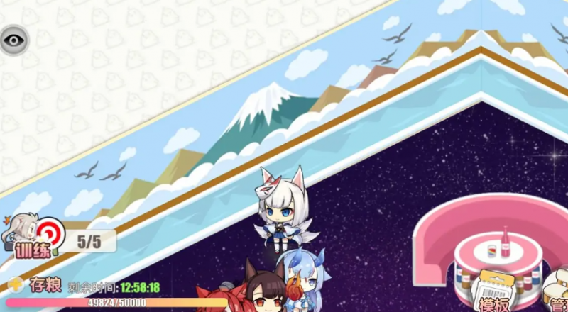 《碧蓝航线》石油多了咋办：生活区后宅食物能量条购买食物消耗