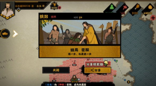 无悔华夏三皇五帝碎片获取全攻略