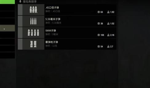 天草四郎实战攻略：征服他的关键心得