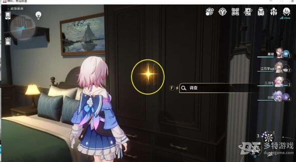 崩坏星穹铁道冬城盾获取全攻略