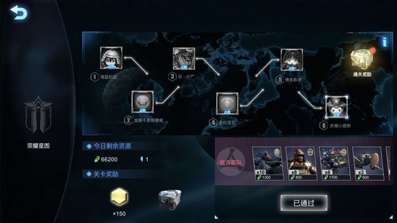 战争艺术赤潮荣耀星图通关秘籍：兵种搭配与技巧全解析