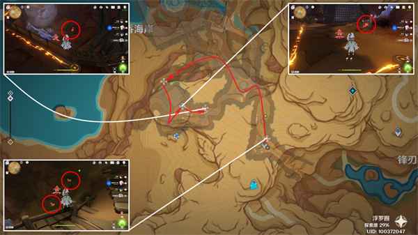 原神万相石采集全攻略