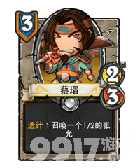 三国中立卡牌哪个好用 中立卡牌推荐详解