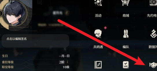 《鸣潮》好友信息查看全攻略：轻松掌握查看好友等级、战绩等关键信息的方法