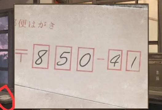 失物终点站2最后一章通关攻略