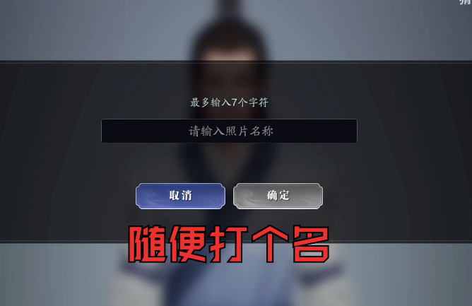 天涯明月刀手游捏脸数据导出全攻略