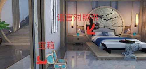 天谕手游船上宝箱全攻略：位置详解与宝藏获取