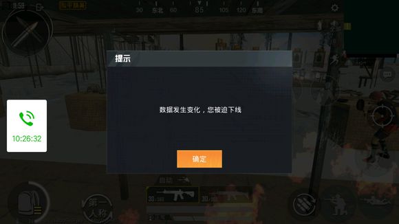 和平精英断网怎么办？网络不好怎么解决