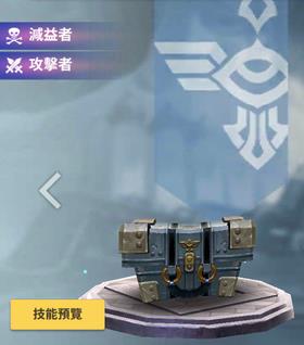 天命6钢铁英雄图鉴详解：属性、培养、技能及强度分析