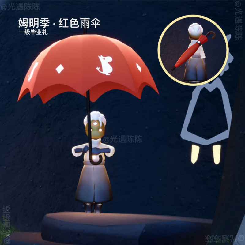 光遇姆明季兑换指南:全面解析可兑换物品与攻略