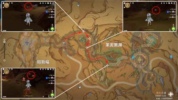 原神万相石采集全攻略