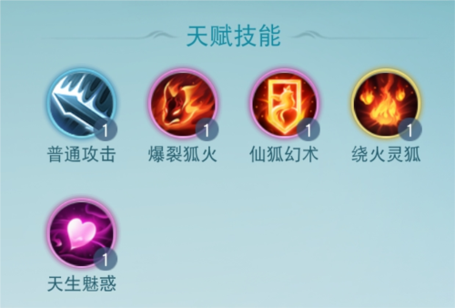 天下手游仙狐系元魂珠攻略：打造强力输出与控制核心